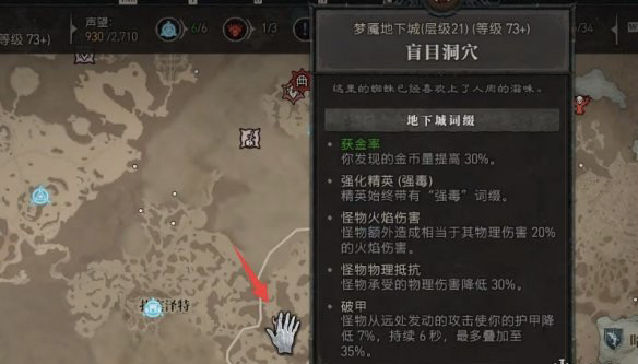 暗黑破坏神4上线时间_暗黑破坏神4上线时间表