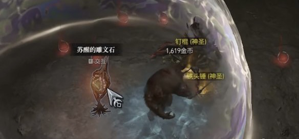 暗黑破坏神4上线时间_暗黑破坏神4上线时间表