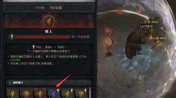 暗黑破坏神4上线时间_暗黑破坏神4上线时间表