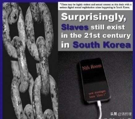 韩国n号案件什么意思_