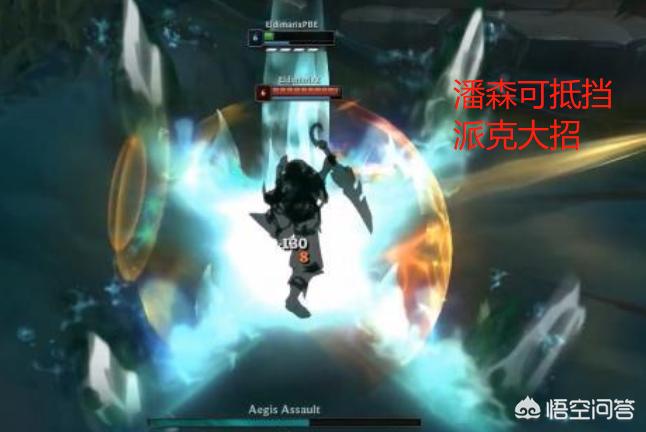 lol潘森视频_英雄联盟潘森视频