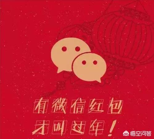微信春节新功能_微信春节新功能是什么