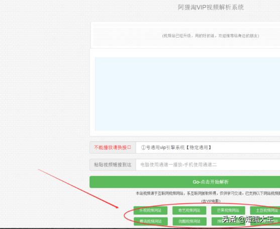 可以免费播放的在线视频_可以免费播放的在线视频网站