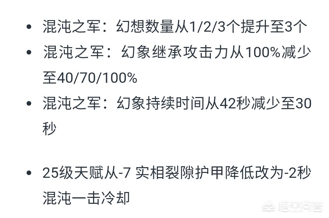 混沌骑士出什么装备_DOTA1混沌骑士出什么装备