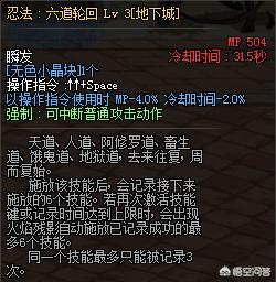 dnf忍者技能_Dnf忍者技能介绍
