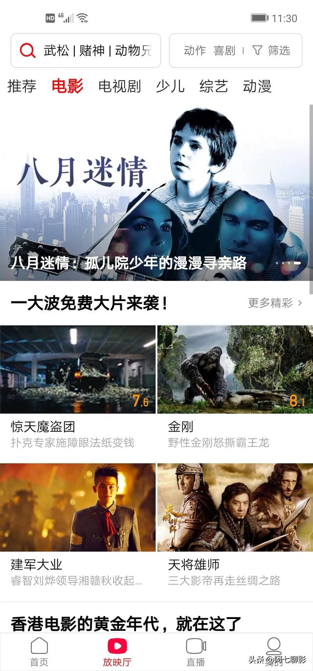 小视频软件有哪些_小视频软件有哪些免费