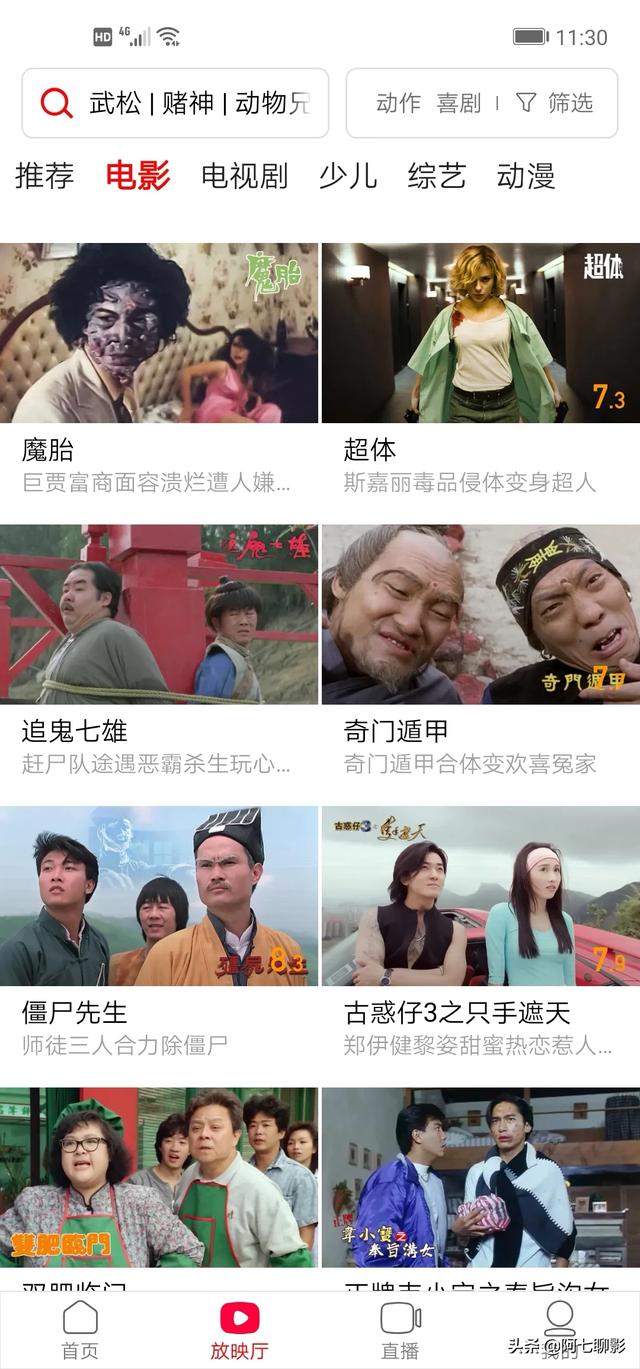 小视频软件有哪些_小视频软件有哪些免费