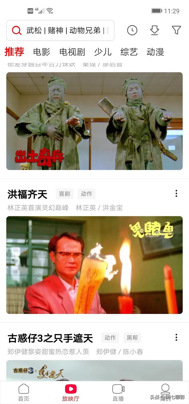 小视频软件有哪些_小视频软件有哪些免费