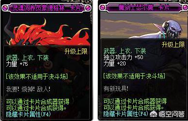 附魔最省钱_附魔最省钱1-450