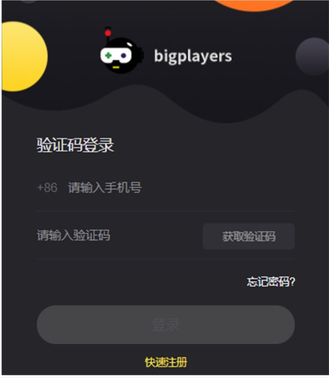 pubg mobile官方网站充值_pubg mobile官方网站充值软件