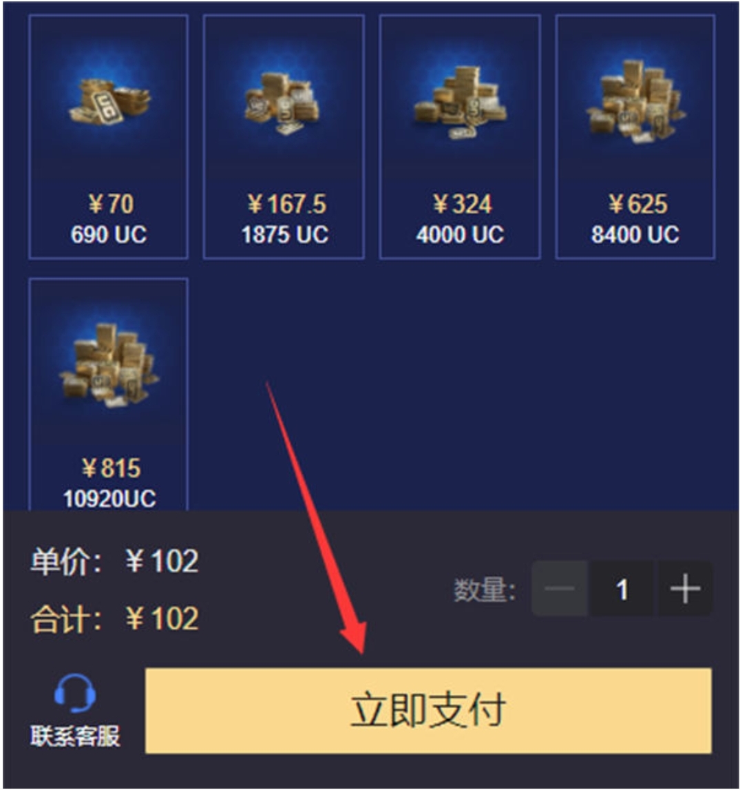 pubg mobile官方网站充值_pubg mobile官方网站充值软件
