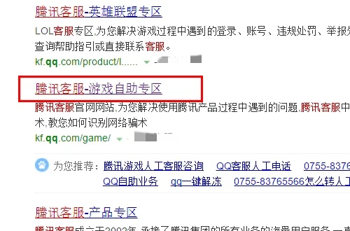 cf点充值_cf点充值中心官网