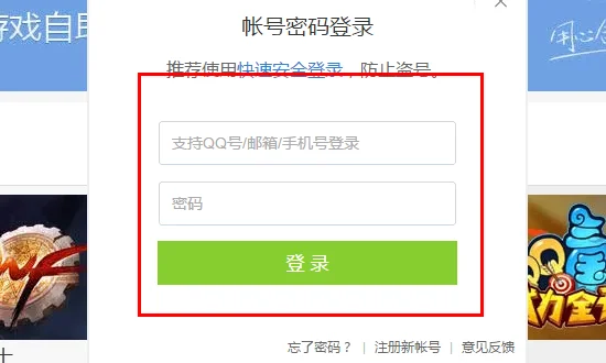 cf点充值_cf点充值中心官网