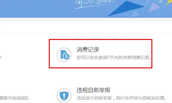 cf点充值_cf点充值中心官网