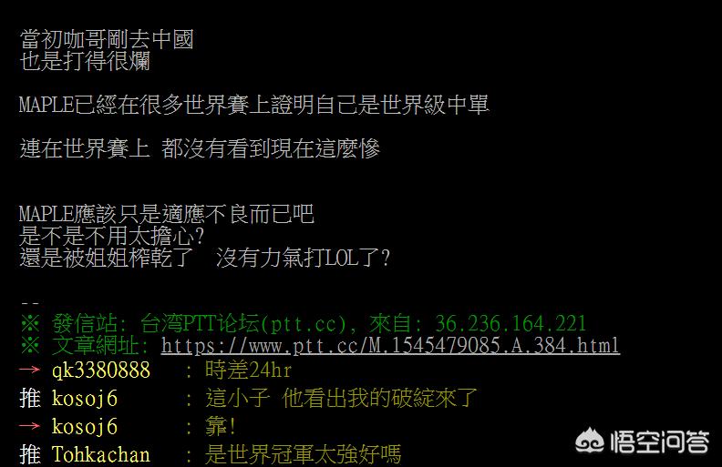 闪电狼战队_闪电狼战队现在叫什么