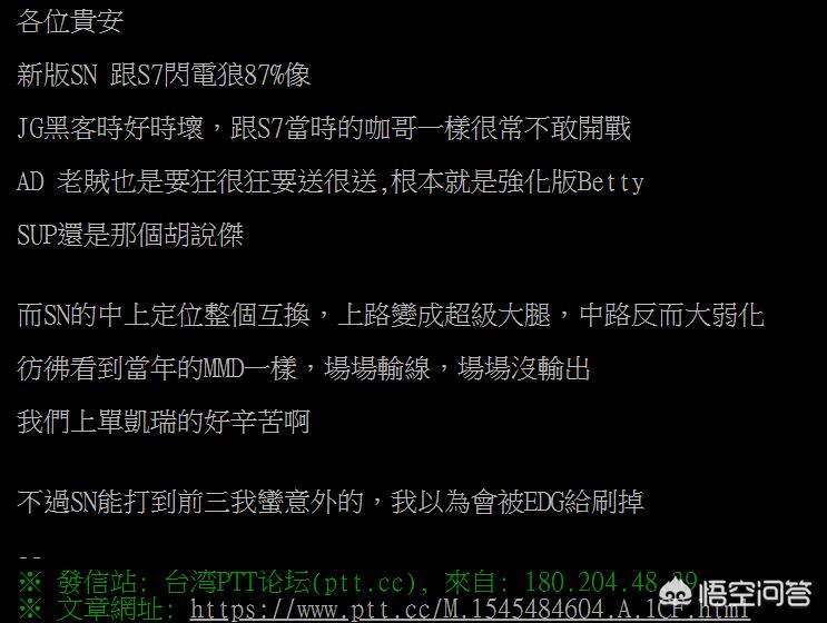 闪电狼战队_闪电狼战队现在叫什么