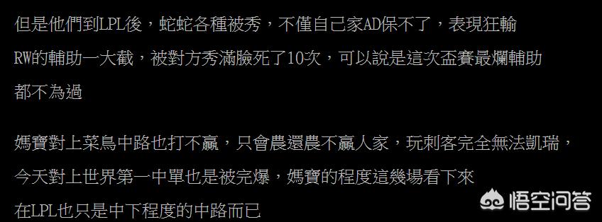 闪电狼战队_闪电狼战队现在叫什么
