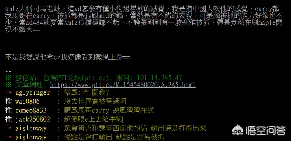闪电狼战队_闪电狼战队现在叫什么