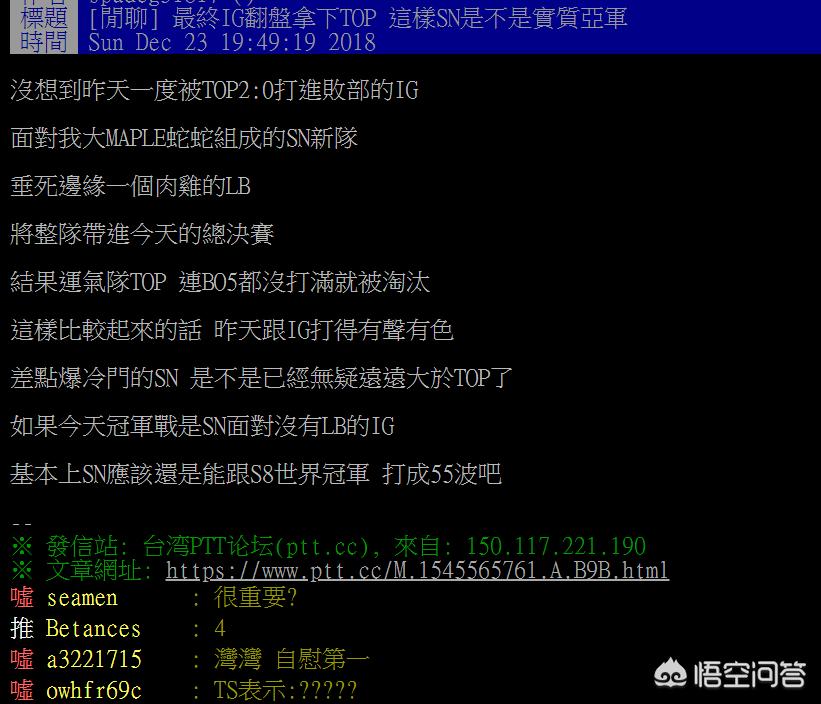 闪电狼战队_闪电狼战队现在叫什么