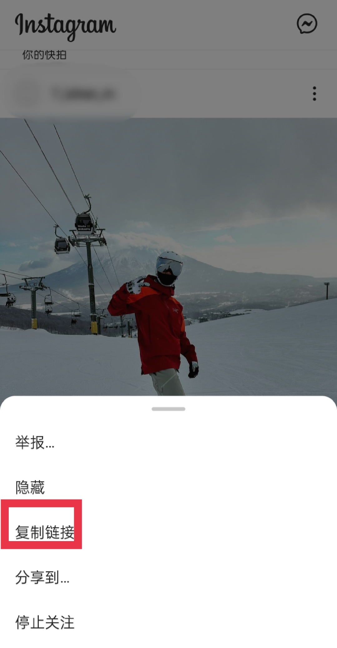 instagram怎么保存图片_苹果instagram怎么保存图片
