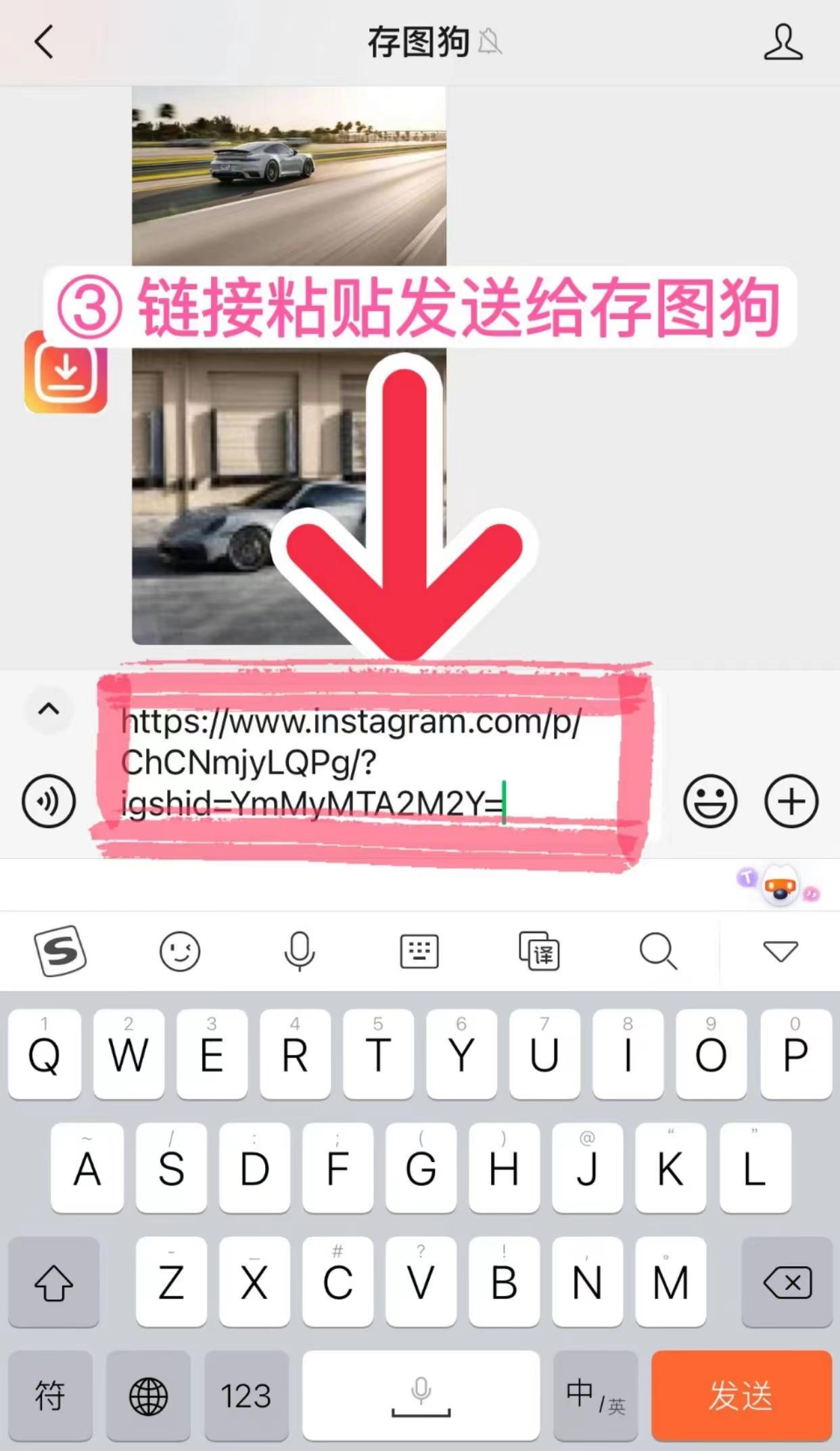 instagram怎么保存图片_苹果instagram怎么保存图片