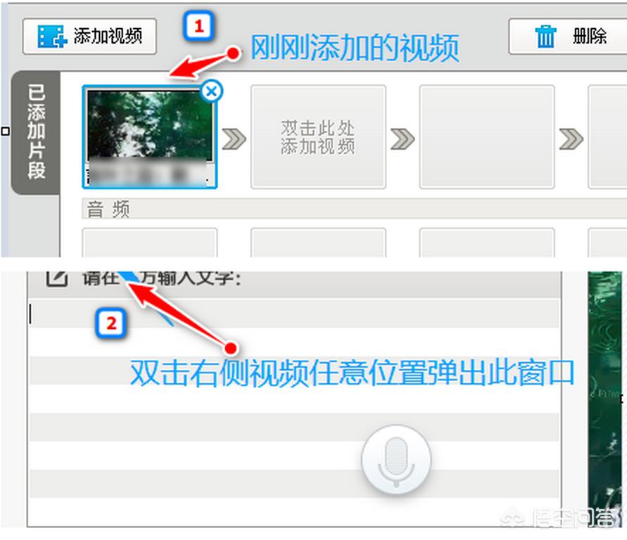 视频字幕制作软件_视频字幕制作软件哪个好