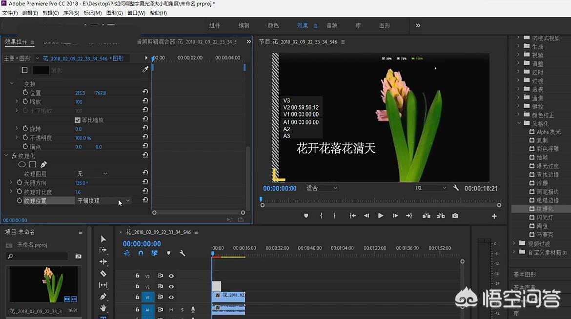 视频字幕制作软件_视频字幕制作软件哪个好