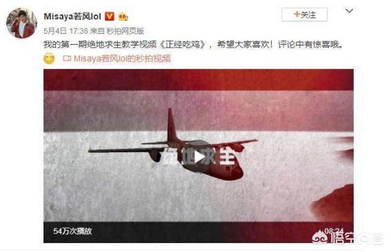 若风id_若风id是什么