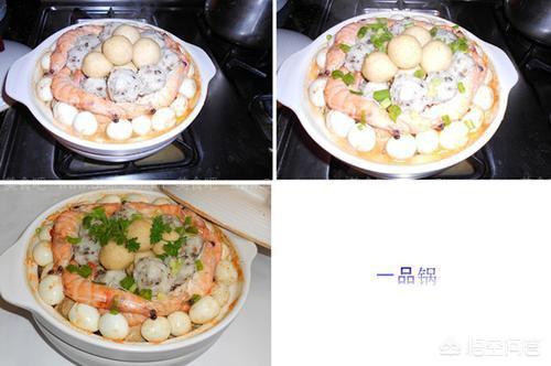 一品锅的做法蚂蚁庄园_一品锅的做法是怎么样的