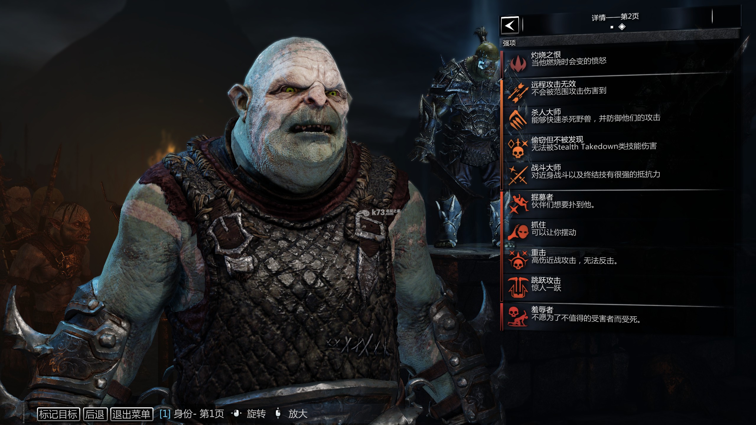 中土世界暗影魔多_中土世界暗影魔多和战争之影哪个好玩