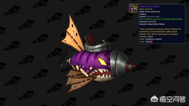 wow暗月岛怎么去_魔兽世界9.0暗月岛怎么去