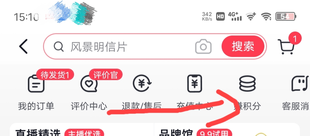 抖音IP属地怎么设置_如何关闭抖音ip属地怎么设置