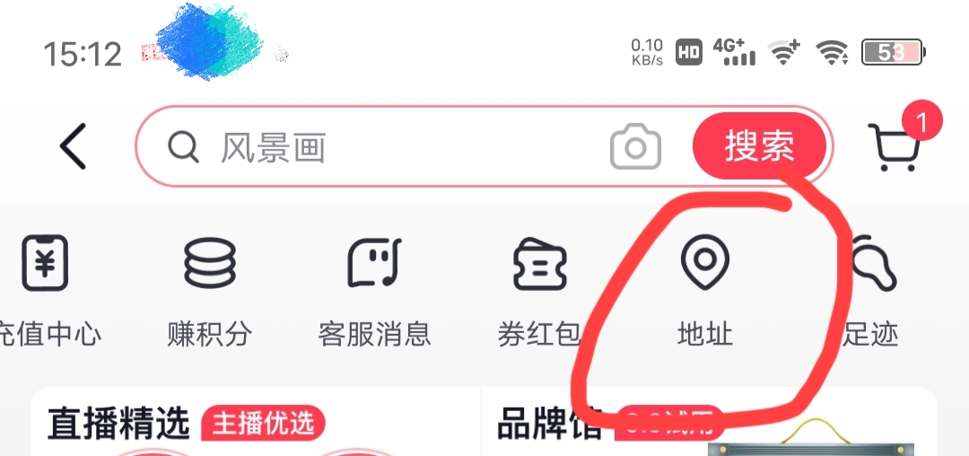 抖音IP属地怎么设置_如何关闭抖音ip属地怎么设置