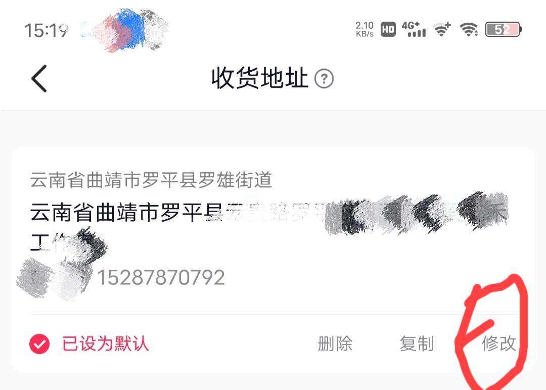 抖音IP属地怎么设置_如何关闭抖音ip属地怎么设置