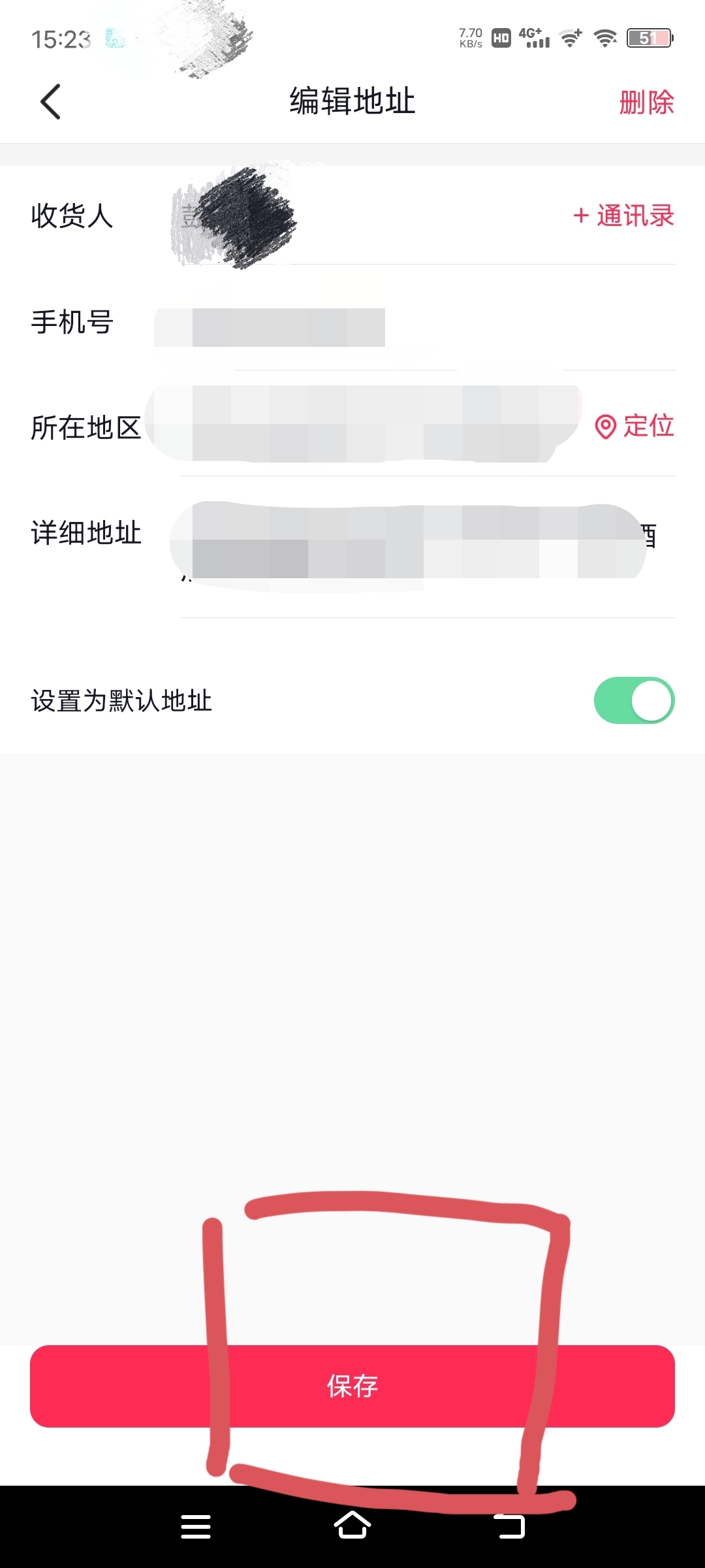 抖音IP属地怎么设置_如何关闭抖音ip属地怎么设置