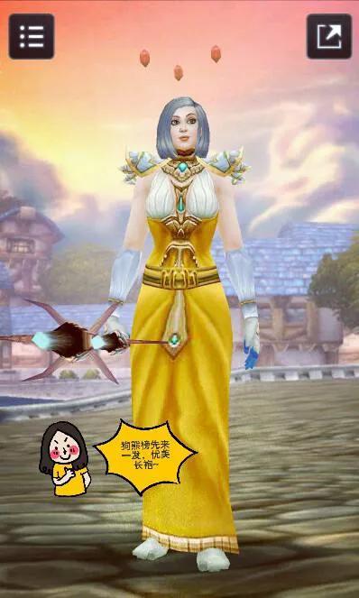 魔兽布甲幻化_魔兽布甲幻化排行榜