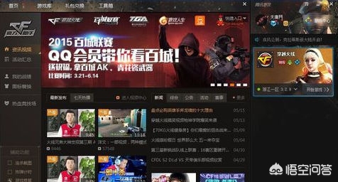 cf杀敌图标_cf杀敌图标在哪里设置