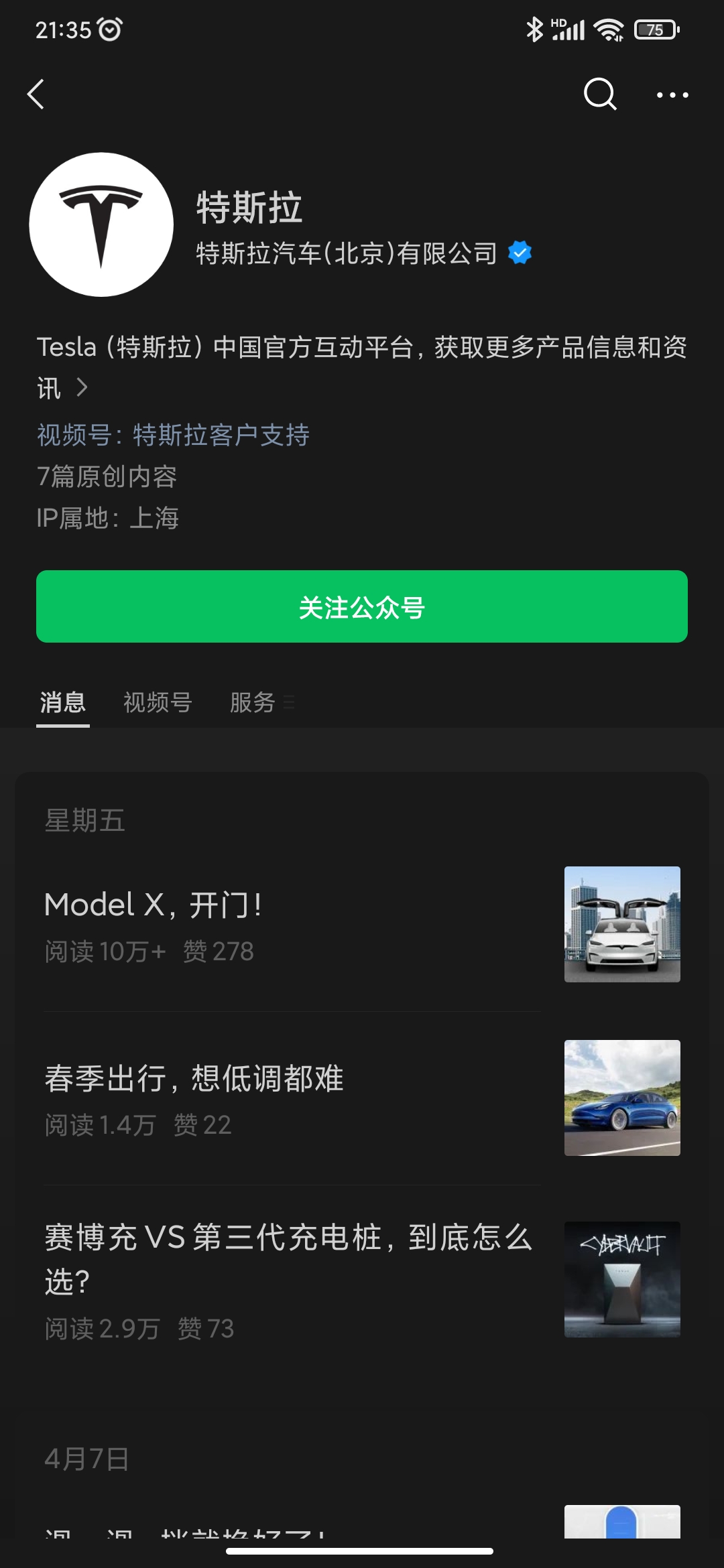 预约车试驾_预约车试驾怎么取消
