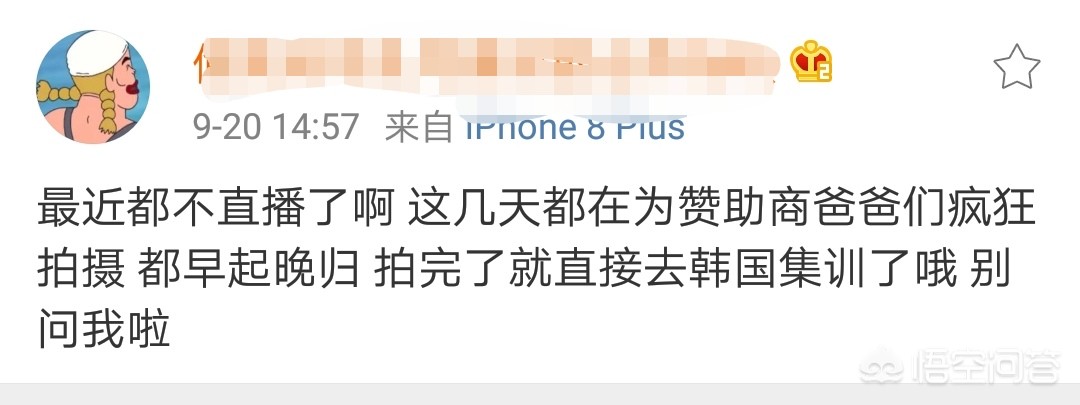 隐藏rank_隐藏rank在线查询