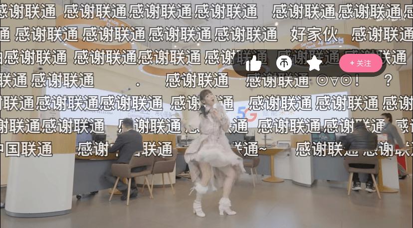 听我说谢谢你是什么梗_听我说谢谢你什么意思
