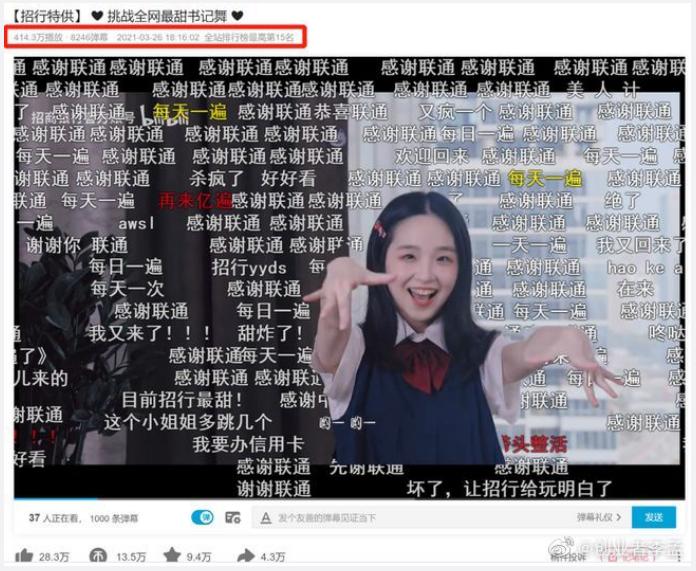 听我说谢谢你是什么梗_听我说谢谢你什么意思