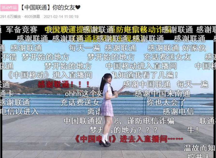 听我说谢谢你是什么梗_听我说谢谢你什么意思