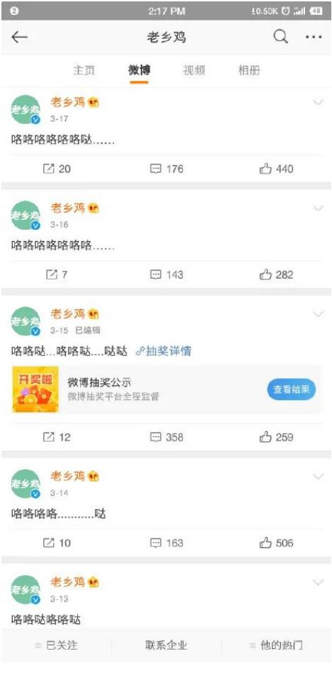 听我说谢谢你是什么梗_听我说谢谢你什么意思