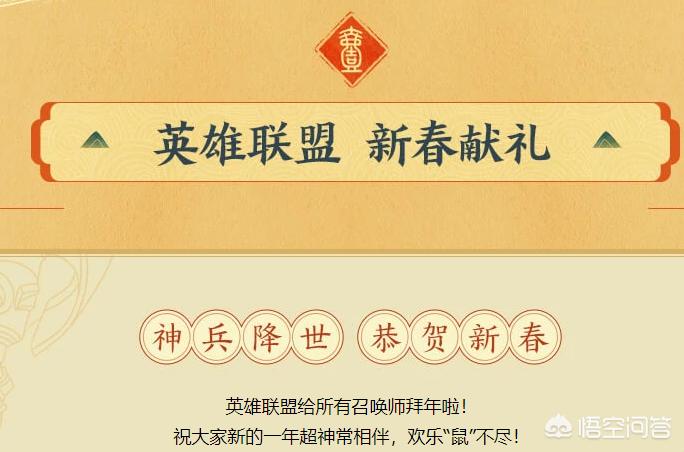 lol福利_lol福利局是什么意思