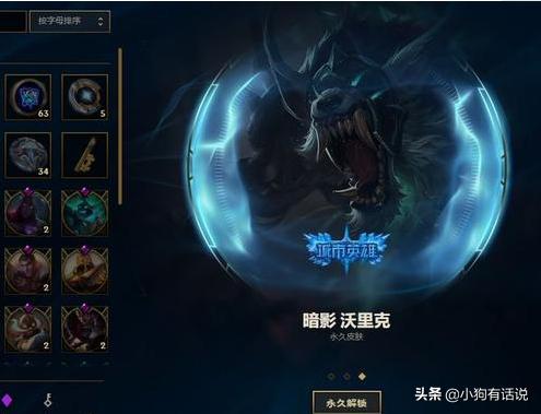 lol福利_lol福利局是什么意思