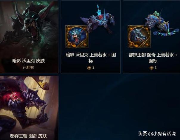 lol福利_lol福利局是什么意思
