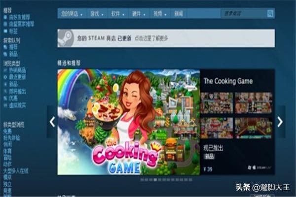 steam-118_steam118错误代码