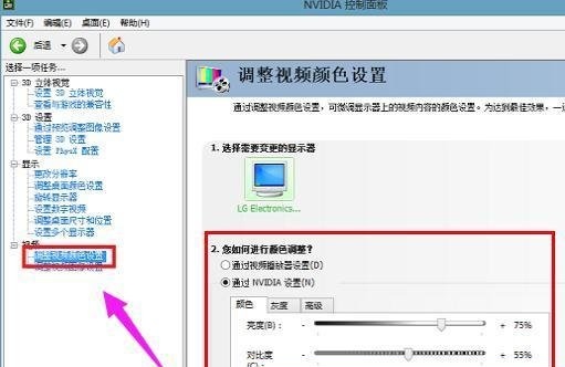 cf如何调烟雾头_cf如何调烟雾头盔win10