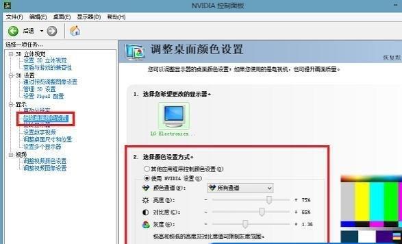 cf如何调烟雾头_cf如何调烟雾头盔win10