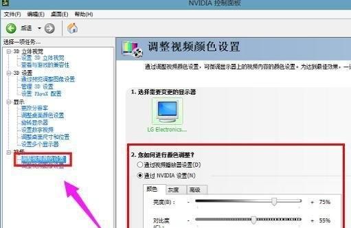 cf如何调烟雾头_cf如何调烟雾头盔win10